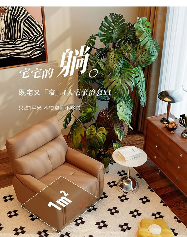 掌上明珠家居·爆款好物｜好好躺功能單椅，只占1㎡，再也不怕空間不足啦！