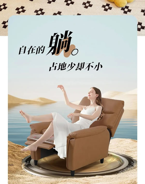 掌上明珠家居·爆款好物｜好好躺功能單椅，只占1㎡，再也不怕空間不足啦！