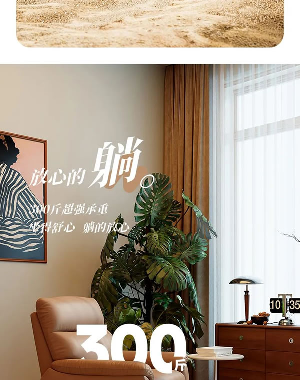 掌上明珠家居·爆款好物｜好好躺功能單椅，只占1㎡，再也不怕空間不足啦！