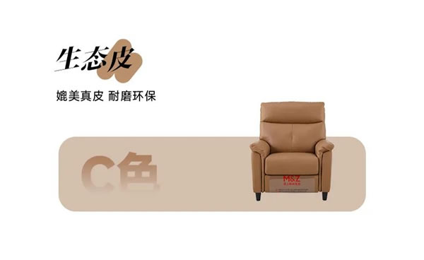 掌上明珠家居·爆款好物｜好好躺功能單椅，只占1㎡，再也不怕空間不足啦！