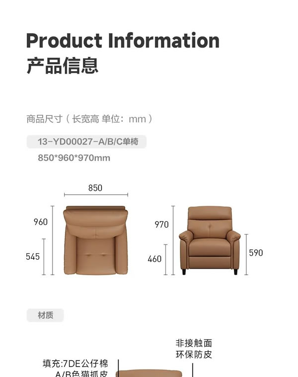 掌上明珠家居·爆款好物｜好好躺功能單椅，只占1㎡，再也不怕空間不足啦！