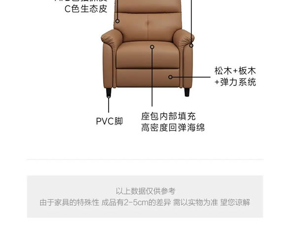掌上明珠家居·爆款好物｜好好躺功能單椅，只占1㎡，再也不怕空間不足啦！