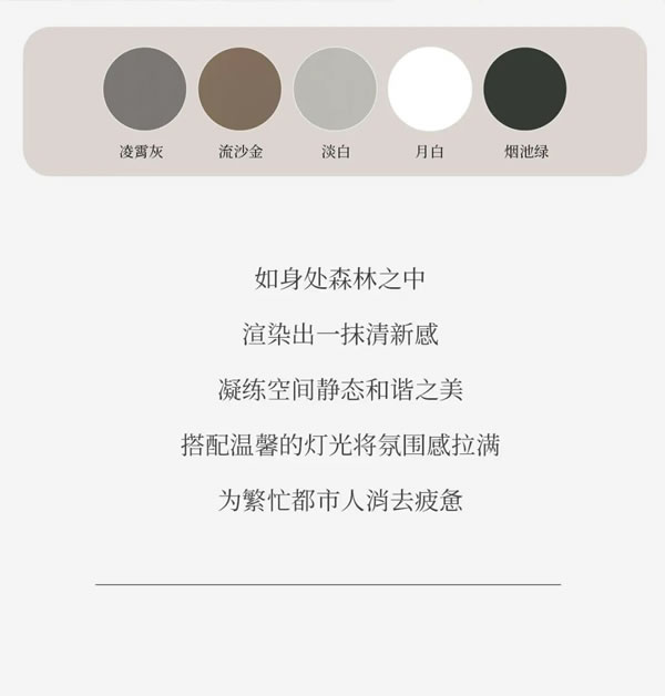 文未有禮 | 皮阿諾啞光烤漆潮流色板 為生活注入不凡格調(diào)