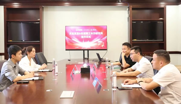 戰(zhàn)略合作 攜手共贏 | 古思諾&佐逽精工木作研究所與月星家居正式簽約！