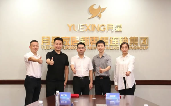 戰(zhàn)略合作 攜手共贏 | 古思諾&佐逽精工木作研究所與月星家居正式簽約！