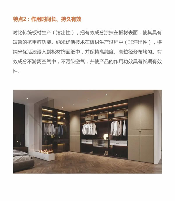 多倫斯 5U+ 家具收納邂逅空間藝術(shù)