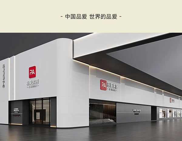 品愛全系統(tǒng)定制·浴室柜系列丨解碼浴間藝術