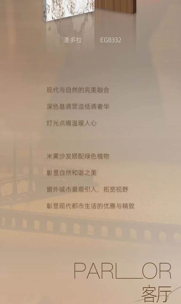 GIOEIII簡鉆 | 晨光初照，現(xiàn)代家居的靜謐詩篇