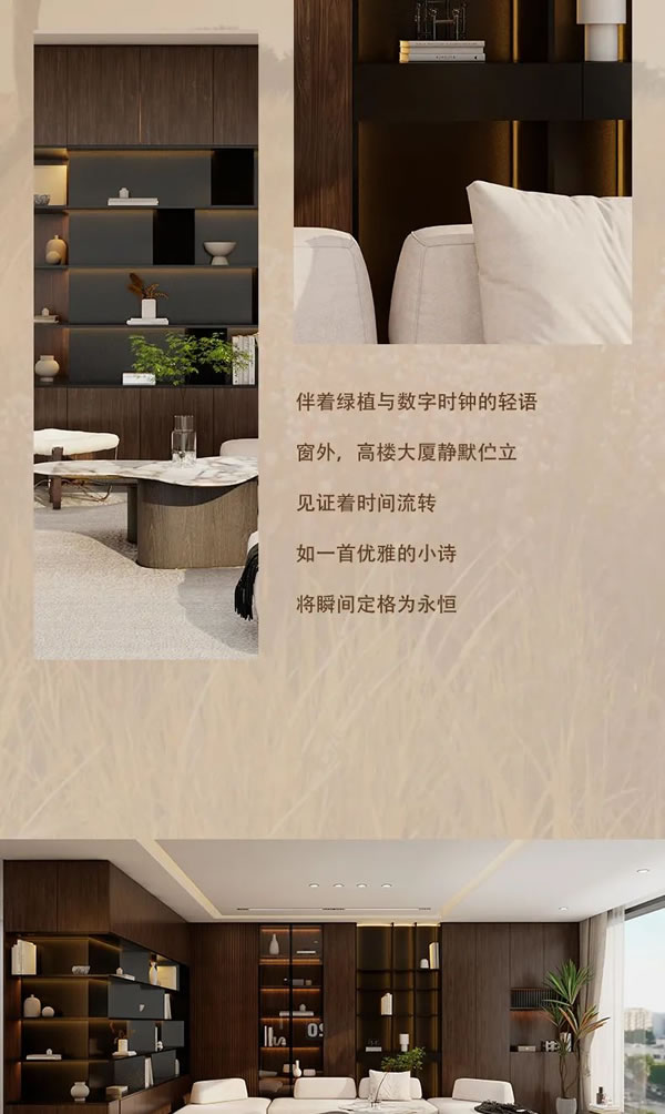 GIOEIII簡鉆 | 晨光初照，現(xiàn)代家居的靜謐詩篇