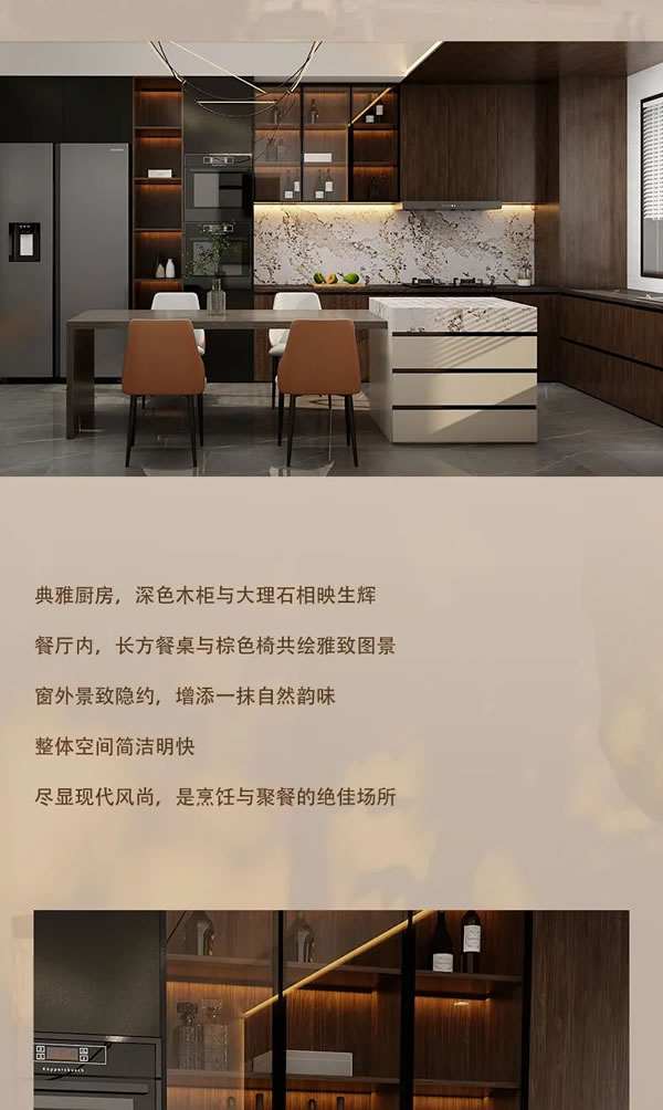 GIOEIII簡鉆 | 晨光初照，現(xiàn)代家居的靜謐詩篇
