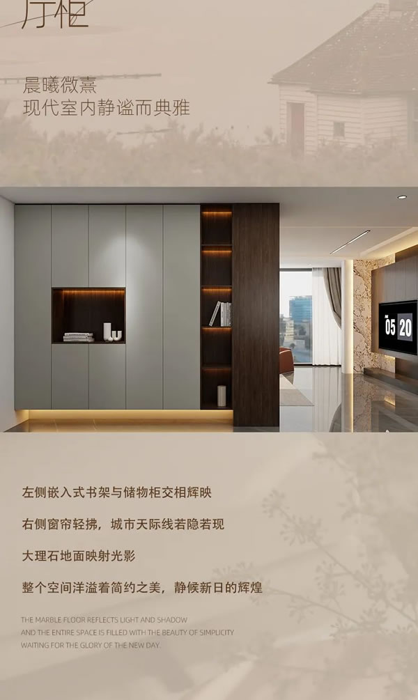 GIOEIII簡鉆 | 晨光初照，現(xiàn)代家居的靜謐詩篇