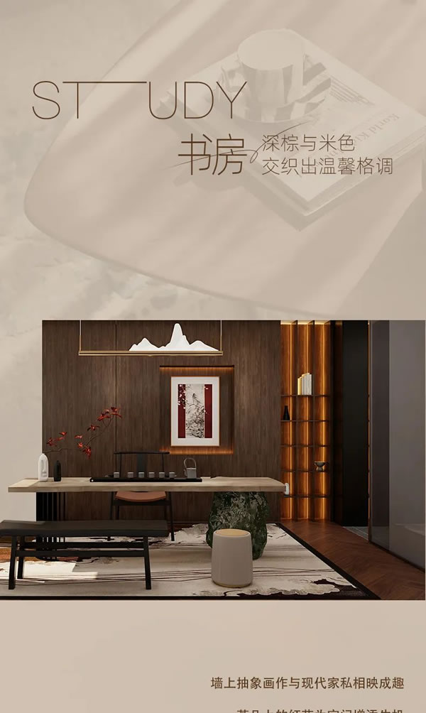GIOEIII簡鉆 | 晨光初照，現(xiàn)代家居的靜謐詩篇