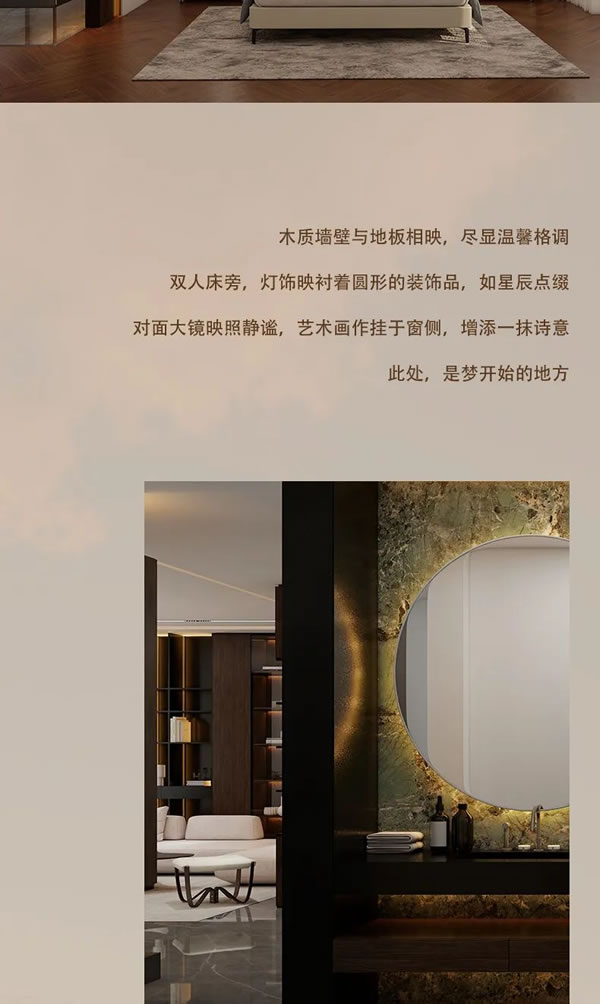 GIOEIII簡鉆 | 晨光初照，現(xiàn)代家居的靜謐詩篇