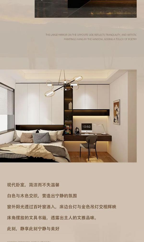 GIOEIII簡鉆 | 晨光初照，現(xiàn)代家居的靜謐詩篇