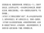 雅麗家：工業(yè)風(fēng)|質(zhì)感的邂逅