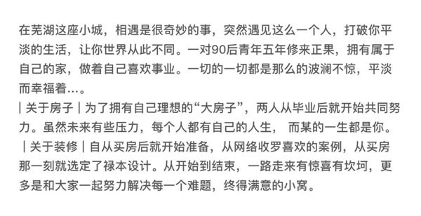 雅麗家：工業(yè)風(fēng)|質(zhì)感的邂逅