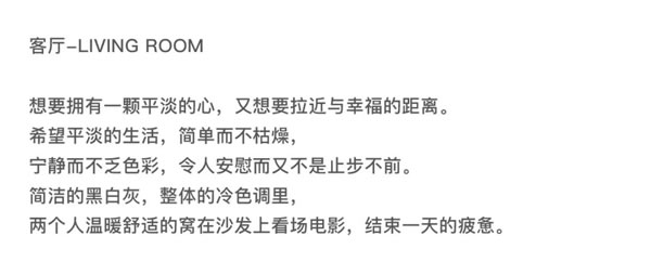 雅麗家：工業(yè)風(fēng)|質(zhì)感的邂逅