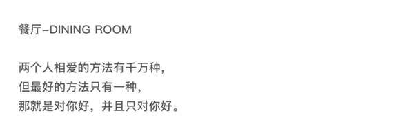 雅麗家：工業(yè)風(fēng)|質(zhì)感的邂逅