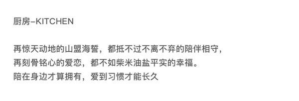 雅麗家：工業(yè)風(fēng)|質(zhì)感的邂逅