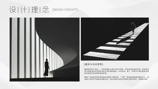 簡愛保羅全屋定制新品【靜謐光階】產(chǎn)品介紹