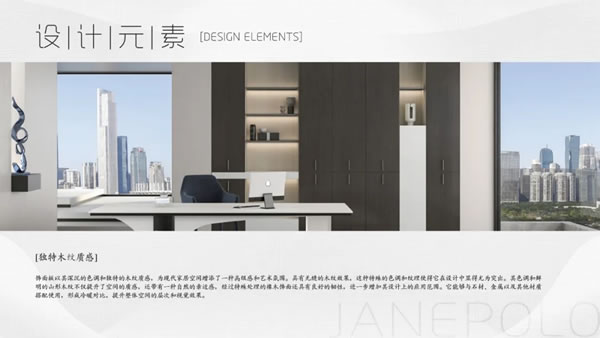 簡愛保羅全屋定制新品【靜謐光階】產(chǎn)品介紹