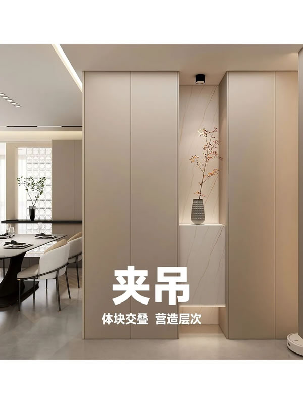 佰怡家全屋家居·幾種高定設計手法 | 讓定制變高級