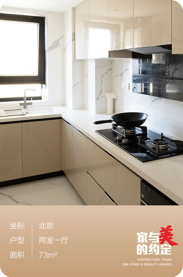 曲美家居 | 73㎡極簡兩居｜高級時尚的格雷系灰調(diào)慢生活