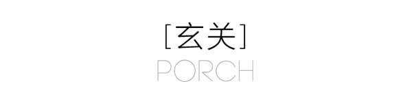 曲美家居 | 73㎡極簡兩居｜高級時尚的格雷系灰調(diào)慢生活