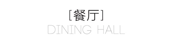曲美家居 | 73㎡極簡兩居｜高級時尚的格雷系灰調(diào)慢生活