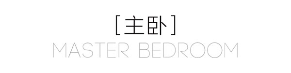 曲美家居 | 73㎡極簡兩居｜高級時尚的格雷系灰調(diào)慢生活