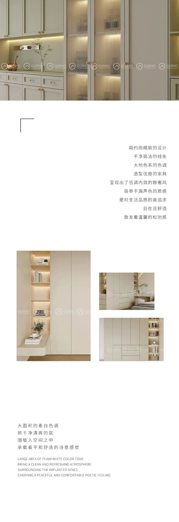 古思諾 | 以闊作序 深藏雅韻