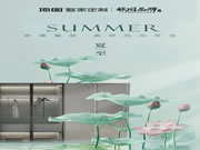 頂固整家定制·夏至丨歲逢夏至，美好向光而生