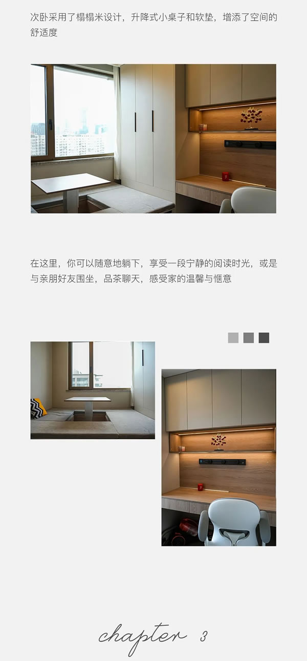 好樂(lè)家全屋定制·家裝 | 泰富九廬西區(qū)191m2意式極簡(jiǎn)