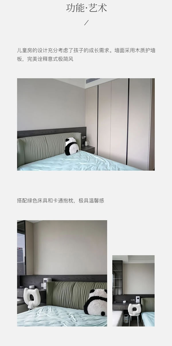 好樂(lè)家全屋定制·家裝 | 泰富九廬西區(qū)191m2意式極簡(jiǎn)