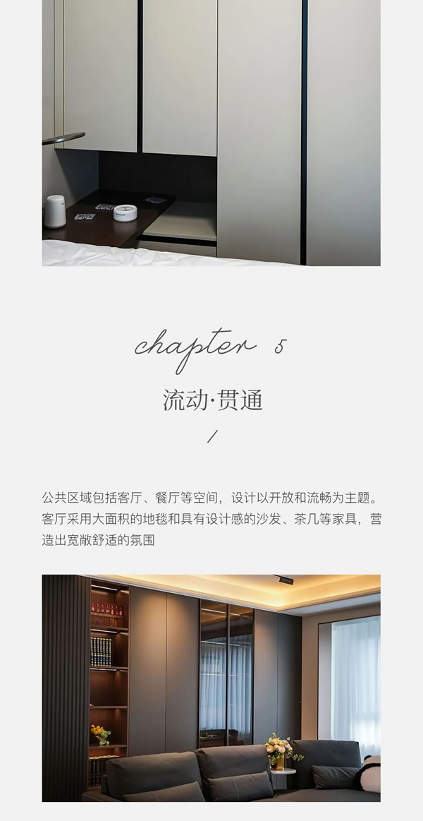 好樂(lè)家全屋定制·家裝 | 泰富九廬西區(qū)191m2意式極簡(jiǎn)