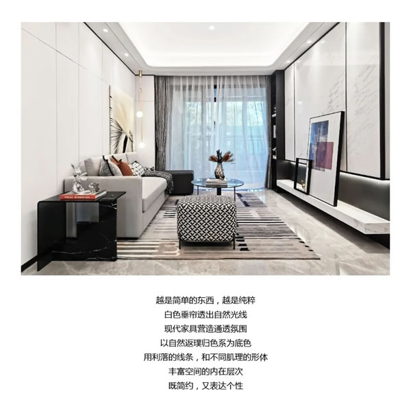 雅麗家：以簡為境 | 光影共生