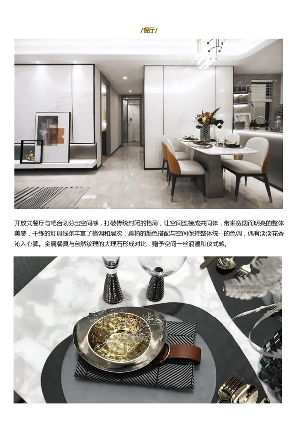 雅麗家：以簡為境 | 光影共生