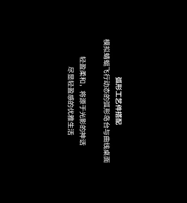 我樂家居|克拉CARAT 珠寶美學(xué)高奢聯(lián)名，更年輕的新法式丨全屋定制