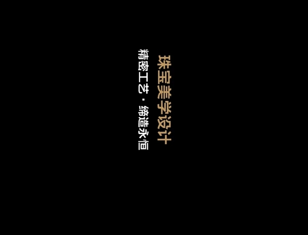我樂家居|克拉CARAT 珠寶美學(xué)高奢聯(lián)名，更年輕的新法式丨全屋定制