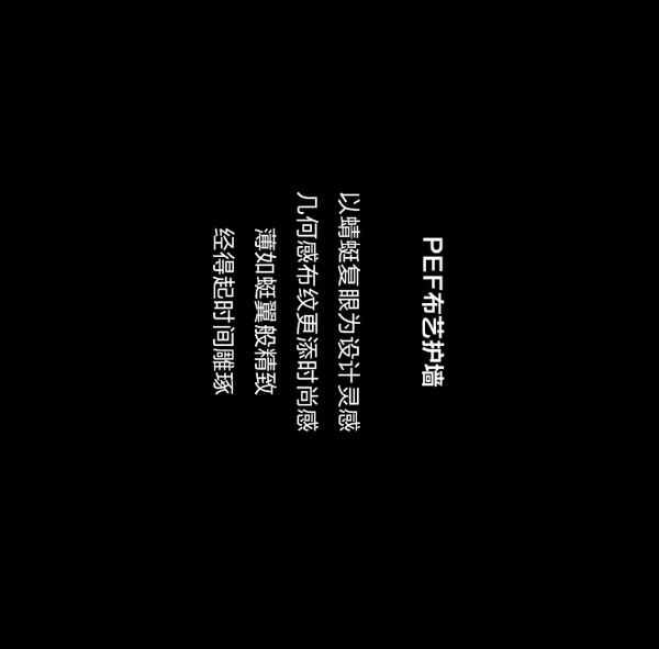 我樂家居|克拉CARAT 珠寶美學(xué)高奢聯(lián)名，更年輕的新法式丨全屋定制
