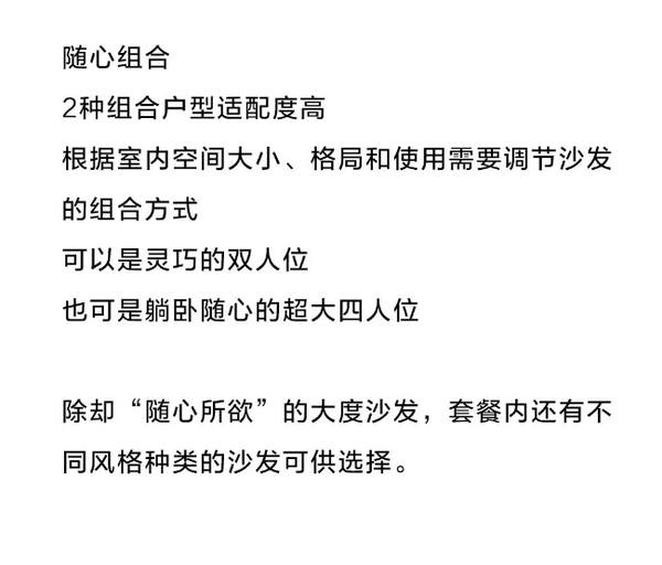極簡主義新寵格雷系：盡顯紳士風范丨極住PRO系列套餐￥68800優(yōu)雅生活帶回家