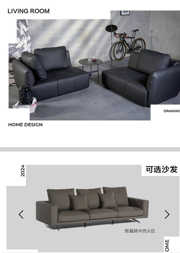 極簡主義新寵格雷系：盡顯紳士風范丨極住PRO系列套餐￥68800優(yōu)雅生活帶回家
