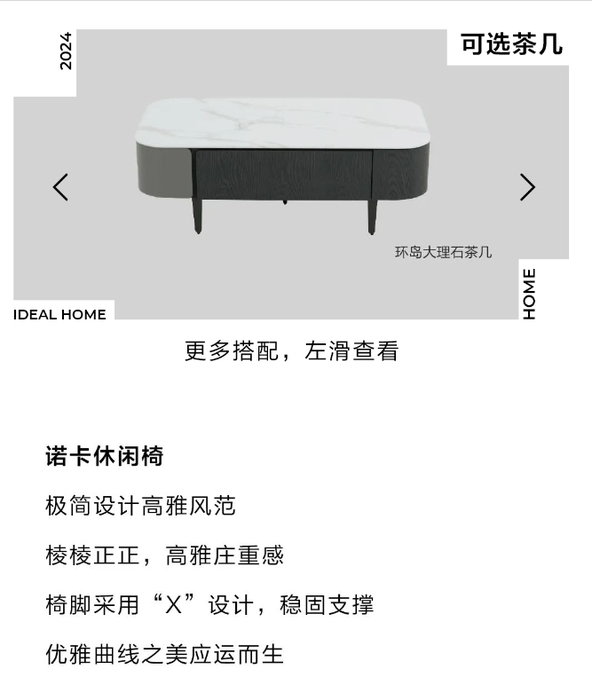 極簡主義新寵格雷系：盡顯紳士風范丨極住PRO系列套餐￥68800優(yōu)雅生活帶回家