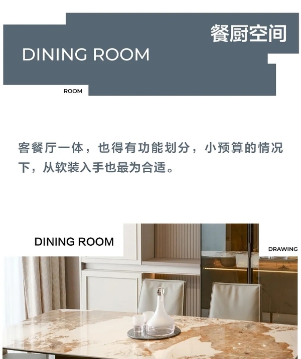極簡主義新寵格雷系：盡顯紳士風范丨極住PRO系列套餐￥68800優(yōu)雅生活帶回家