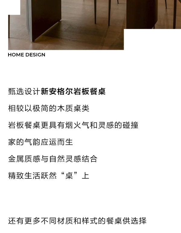 極簡主義新寵格雷系：盡顯紳士風范丨極住PRO系列套餐￥68800優(yōu)雅生活帶回家
