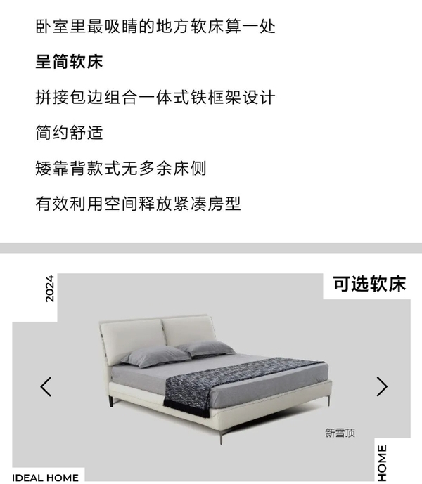極簡主義新寵格雷系：盡顯紳士風范丨極住PRO系列套餐￥68800優(yōu)雅生活帶回家