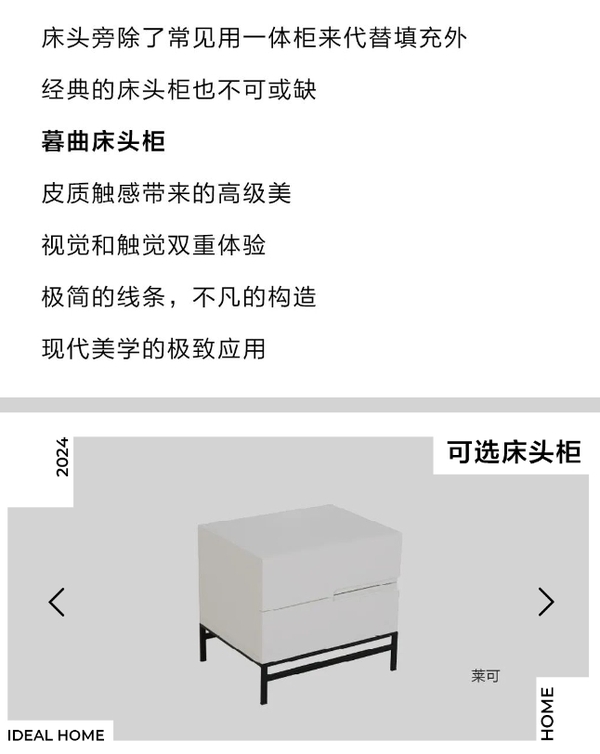極簡主義新寵格雷系：盡顯紳士風范丨極住PRO系列套餐￥68800優(yōu)雅生活帶回家