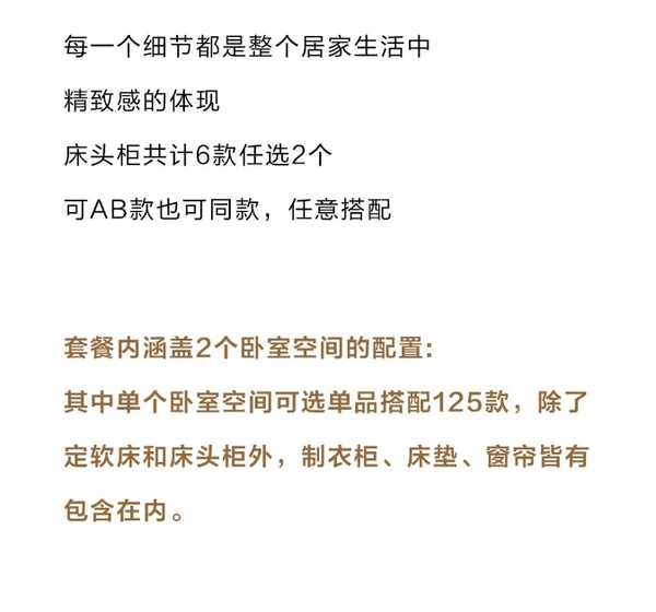 極簡主義新寵格雷系：盡顯紳士風范丨極住PRO系列套餐￥68800優(yōu)雅生活帶回家
