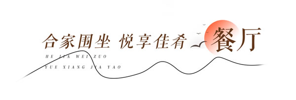 全友全屋定制|127㎡新中式，陽臺改茶室+飄窗休閑區(qū)，打造雅致氛圍感
