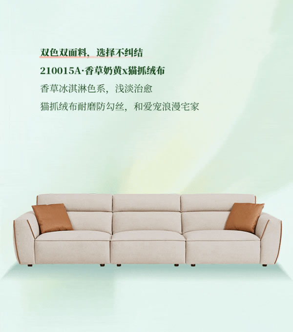 全友全屋定制·新品合集丨夏日美好，如期而至